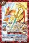 BS76-061 R 狐魔神(BS76收錄/2026年度版)