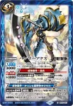 BS76-066 M 異奏の曲芸魔神(BS76收錄/2026年度版)