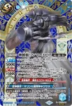 BS76-069 C 紅蓮の溶岩瀑布(BS76收錄/2026年度版)