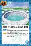 BS76-077 C 打ち棄てられた巨石採掘場(BS76收錄/2026年度版)