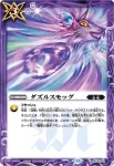 BS76-080 C Zサンダー(BS76收錄/2026年度版)