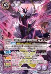 BS76-CP02 CP 魔導冥神帝ネオ・ダーク・クリュメノス(BS76收錄/2026年度版)