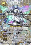 BS76-CP05 CP 大女神マハーディーヴィー(BS76收錄/2026年度版)
