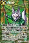 BS76-CX02 契約X 冒険の旗手リベル(BS76收錄/2026年度版)