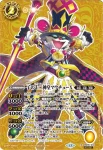 BS76-X11 X 雷皇子ナズマ(BS76收錄/2026年度版)