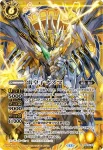 (異畫)BS76-X11 X 雷皇子ナズマ(BS76收錄/2026年度版)