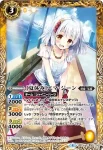 BSC31-002 C [夏休み]エマ・ジーン(BSC31收錄/2018年度版)