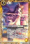 BSC31-002 C [夏休み]エマ・ジーン(BSC31收錄/2018年度版)