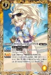 BSC31-004 C [夏休み]ジークフリーダ(BSC31收錄/2018年度版)