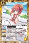 BSC31-007 C [学園制服]ライザ・ダイノーブ(BSC31收錄/2018年度版)