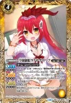 BSC31-008 C [恐龍歌姫]ライザ・ダイノーブ(BSC31收錄/2018年度版)