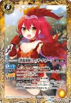 BSC31-008 C [恐龍歌姫]ライザ・ダイノーブ(BSC31收錄/2018年度版)