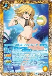 BSC31-011 M [夏休み]フォンニーナ(BSC31收錄/2018年度版)
