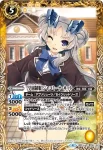 BSC31-016 M [学園制服]ローズ・ベリィ(BSC31收錄/2018年度版)