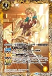 BSC31-016 M [学園制服]ローズ・ベリィ(BSC31收錄/2018年度版)