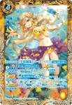 BSC31-017 C [学園制服]アメディス・ソーニャック(BSC31收錄/2018年度版)