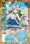 BSC31-021 R [夏休み]ソニア・Ａ・ワスプ(BSC31收錄/2018年度版)
