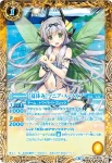 BSC31-021 R [夏休み]ソニア・Ａ・ワスプ(BSC31收錄/2018年度版)
