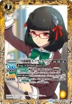 BSC31-025 R [学園制服]ムドゥーニャ(BSC31收錄/2018年度版)