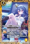 BSC31-032 R [学園制服]イルマ・イマージュ(BSC31收錄/2018年度版)