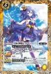 BSC31-032 R [学園制服]イルマ・イマージュ(PB05收錄/2020年度版)