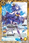 BSC31-034 C [夏休み]ダイヤ・ルーン(BSC31收錄/2018年度版)