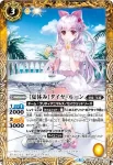 BSC31-034 C [夏休み]ダイヤ・ルーン(BSC31收錄/2018年度版)