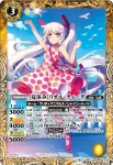 BSC31-034 C [夏休み]ダイヤ・ルーン(BSC31收錄/2018年度版)