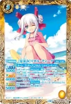 (異畫)BSC31-035 R [夏休み]リオル・ティーダ(BSC31收錄/2018年度版)