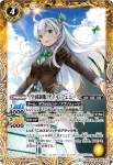 BSC31-045 C [学園制服]アリス(BSC31收錄/2018年度版)