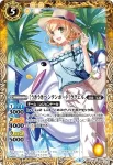 BSC31-045 C [学園制服]アリス(BSC31收錄/2018年度版)