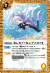 BSC31-053 R ビーチでＢＢＱ(BSC31收錄/2018年度版)