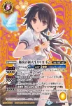 BSC31-CP02 X 仮面女子Rockな萌姫モア(BSC31收錄/2018年度版)