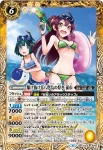 BSC31-CP03 X 聡明叡智ブレイン雪(BSC31收錄/2018年度版)