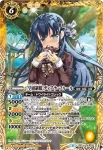 BSC31-X03 X [学園制服]ディアナ・フルール(BSC37收錄/2020年度版)