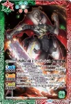 BSC32-004 - 灼熱の蟻王アント・レス(BSC32收錄/2018年度版)