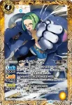 BSC32-005 - ペディラ・マイ(BSC32收錄/2018年度版)