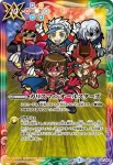 BSC32-009 - 蒼海の神域(BSC32收錄/2018年度版)