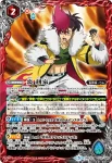 BSC32-012 - 炎 利家(BSC32收錄/2018年度版)