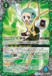 BSC32-014 - 兵堂 剣蔵(BSC32收錄/2018年度版)