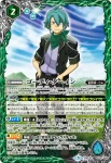 BSC32-014 - 兵堂 剣蔵(BSC32收錄/2018年度版)