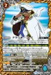 BSC32-020 - 硯 秀斗(BSC32收錄/2018年度版)
