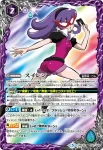 BSC32-020 - 硯 秀斗(BSC32收錄/2018年度版)