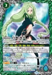 BSC32-023 - 巽 キマリ(BSC32收錄/2018年度版)