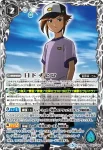 BSC32-024 - 百瀬 華実(BSC32收錄/2018年度版)
