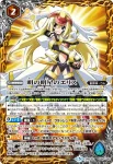 BSC32-025 - 日下 チヒロ(BSC32收錄/2018年度版)