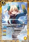 BSC33-001 C [冬の装い]エマ・ジーン(BSC33收錄/2019年度版)