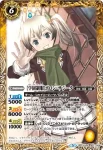 BSC33-007 R [学園制服]ポロン・サジータ(BSC33收錄/2019年度版)