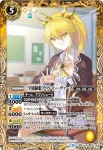 BSC33-012 C [学園制服]ヴァレリー・ヴァース(BSC33收錄/2019年度版)