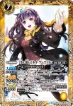 BSC33-018 M [冬の装い]ネイ・ランテイル(BSC33收錄/2019年度版)